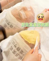 -健身堂科技美肌SPA