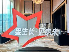 -成都华尔道夫酒店
