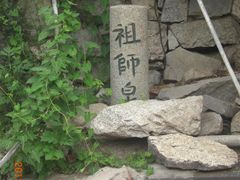 -沣峪森林公园龙潭戏水景区