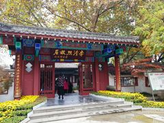 -百脉泉景区