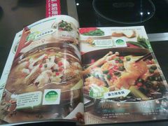 201205061685-新辣道鱼火锅(领展购物广场·中关村店)