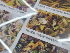 -北戴河庆山饭店·海鲜砂锅粥(北戴河黑石路店)