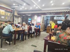 -都一处烧麦馆(前门店)