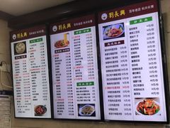 -刘长兴(三牌楼店)