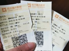 -橙天嘉禾影城(星荟中心店)