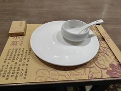 -素心小筑(后沙裕镇店)