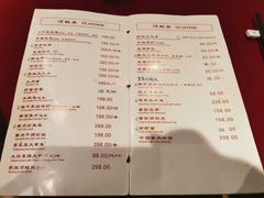 菜单-老吉士酒家(天平路店)