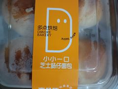 -奥士凯物美(新兴里店)