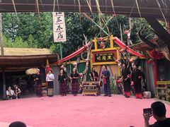 -云南民族村