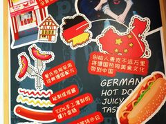 -Eckl’s爱氏热狗(猫街店)