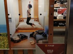 -MUJI无印良品(万科里店)