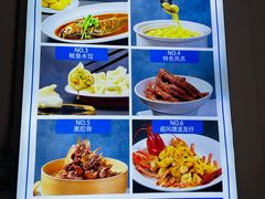 -悦海·家宴·冰花皮皮虾大锅贴(宝龙店)