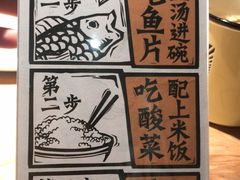 -太二酸菜鱼(深圳布吉万象汇店)