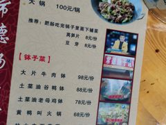 菜单-张氏父子常德肠子馆(红星总店)