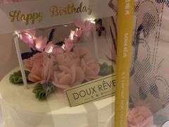 -杜哈夫DOUX RÊVE·生日蛋糕(日月光店)