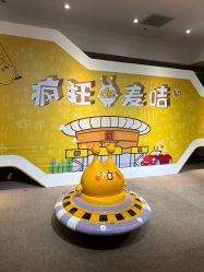 -疯狂的麦咭(长沙店)