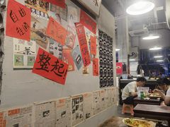 -方铲铲·成都板凳面(滨江银泰店)