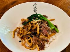 -漆黑觉米粉(三里屯店)