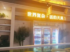 -令狐冲烤鱼·烧菜馆(达明店)