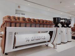 -% Arabica阿拉比卡咖啡(武汉天地店)