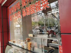-大富贵(临沂店)
