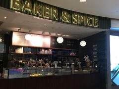 门面-BAKER&SPICE(国金中心商场店)