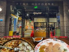 -广府乡下·饭庄(新港东路店)