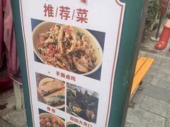 -东排食堂长沙小吃大排档(五一广场店)