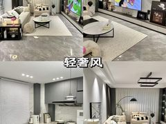 -峰光无限装饰(西安总店)