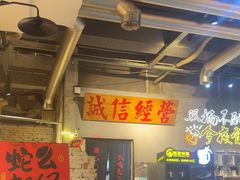 -有局·成都市井烧烤·精酿啤酒(双楠店)