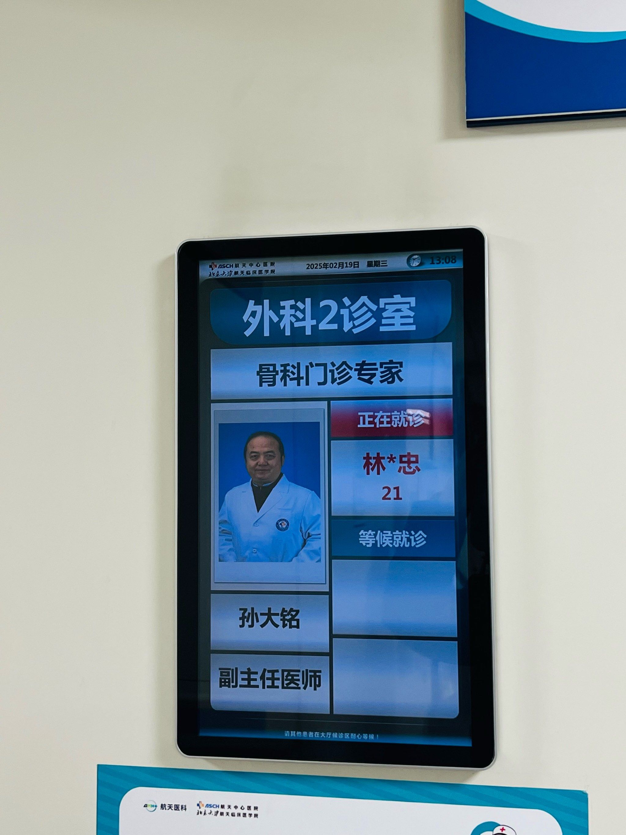 航天中心医院陪同就医CT加急-航天中心医院陪同就医ct加急可以吗 