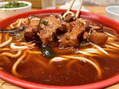-全味面馆