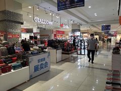 -茂业铁西奥莱店