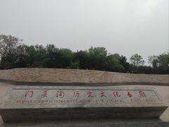 -门城湖公园