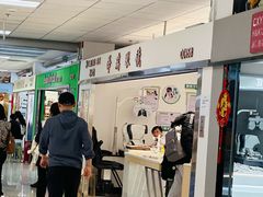 -北京眼镜城
