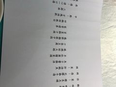 -松云泽