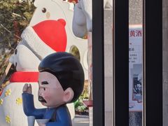 -杏园餐厅(阜成门店)