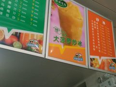 -有间冰室(侨港风情街店)