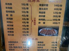 -东方宫·中国兰州牛肉拉面(三里屯店)
