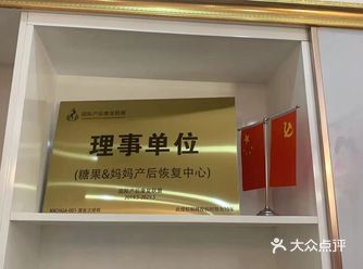 糖果&妈妈催乳.产后恢复母婴健康中心