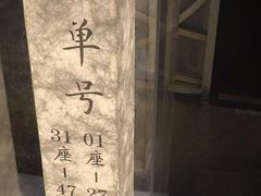 -印象普陀