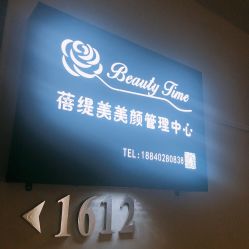 -Yukina Plus专业日式美肌