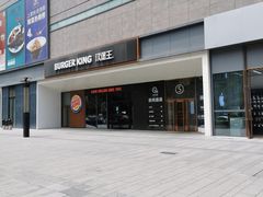 -兰岛广场(白沙路店)