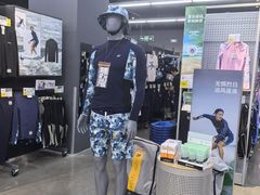 -迪卡侬(大英山店)