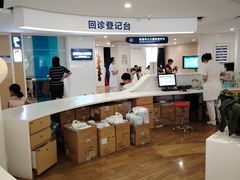 -天津大学爱尔眼科医院(天津院区)