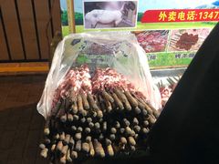 -新疆阿力烧烤