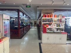 -小叶手抓·清真食品(治平路店)