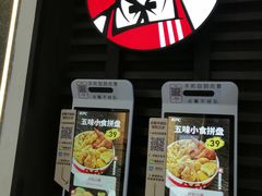 -肯德基(东直门来福士店)