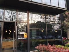 -麦田工坊(月湖店)