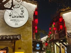 -小河直街历史文化街区